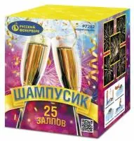 Фейерверк Шампусик 25 Р7282 купить от производителя Русский Фейерверк — Волгоград