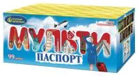 Фейерверк Мультипаспорт Р7535 купить от производителя Русский Фейерверк — Волгоград