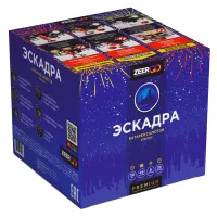 Батарея салютов Эскадра. Купить Батарея салютов Эскадра Z2120 — магазин продажа салютов недорого —  Волгоград, производитель Русский фейерверк - Русская пиротехника, доставка по России  +7 963 711 89 03 — Волгоград | volgograd.piroclub.ru