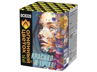 Салют Красиво - и точка ОС8320 купить от производителя Огненный Цветок — Волгоград