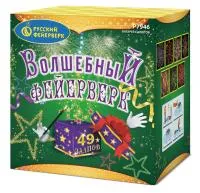 Салют Волшебный фейерверк Р7946 купить от производителя Русский Фейерверк — Волгоград