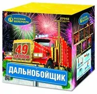 Фейерверк Дальнобойщик Р7948 купить от производителя Русский Фейерверк — Волгоград