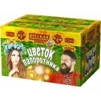 Фонтан салют Цветок папоротника РС2810 купить от производителя Русская Пиротехника — Волгоград