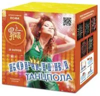 Салют Королева танцпола ЕС464 купить от производителя ФейерЛэнд — Волгоград