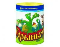 Фонтан салют Горыныч Р6740 купить от производителя Русский Фейерверк — Волгоград