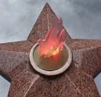 Вечный огонь имитация пламени в Волгограде (518448)