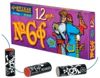 Петарды Команда корсара Моргана 6ф РС0625 купить от производителя Русская Пиротехника — Волгоград