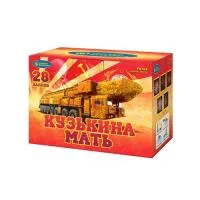 Фейерверк Кузькина мать Р8764 купить от производителя Русский Фейерверк — Волгоград