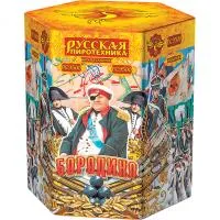 Фейерверк Бородино 19 РС9500 купить от производителя Русская Пиротехника — Волгоград