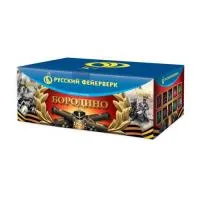 Батарея салютов Бородино Р8595 купить от производителя Русский Фейерверк — Волгоград