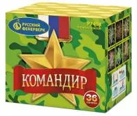Батарея салютов Командир Р7498 купить от производителя Русский Фейерверк — Волгоград