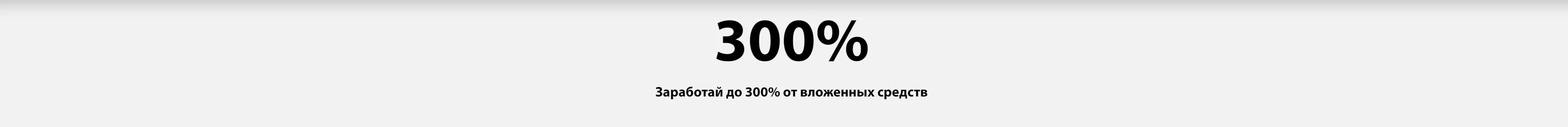Пора покупать фейерверки по хорошим ценам — Волгоград
