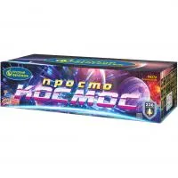 Фейерверк Просто космос Р8376 купить от производителя Русский Фейерверк — Волгоград