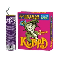 Петарды Кобра РС0825 купить от производителя Русская Пиротехника — Волгоград