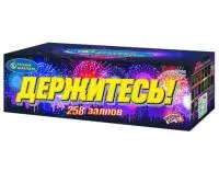 Батарея салютов Держитесь Р7400 купить от производителя Русский Фейерверк — Волгоград