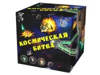Салют Космическая битва. Купить Салют Космическая битва Р8081ФМ — магазин продажа салютов недорого —  Волгоград, производитель Русский фейерверк - Русская пиротехника, доставка по России  +7 963 711 89 03 — Волгоград | volgograd.piroclub.ru
