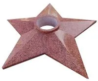Звезда гранит вечный огонь (197201) поставка комплект горелка ГВД 379 10 89 00 ПС ø 1100 мм. монолит - массив  в Волгограде