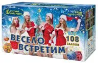 Салют Весело встретим. Купить Салют Весело встретим Р8165 — магазин продажа салютов недорого —  Волгоград, производитель Русский фейерверк - Русская пиротехника, доставка по России  +7 963 711 89 03 — Волгоград | volgograd.piroclub.ru