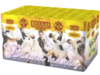 Фейерверк Белый танец РС8650 купить от производителя Русская Пиротехника — Волгоград