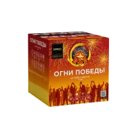 Фейерверк Огни победы. Купить Фейерверк Огни победы Z2090 — магазин продажа салютов недорого —  Волгоград, производитель Русский фейерверк - Русская пиротехника, доставка по России  +7 963 711 89 03 — Волгоград | volgograd.piroclub.ru