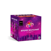 Фейерверк Время желаний. Купить Фейерверк Время желаний Z08121 — магазин продажа салютов недорого —  Волгоград, производитель Русский фейерверк - Русская пиротехника, доставка по России  +7 963 711 89 03 — Волгоград | volgograd.piroclub.ru