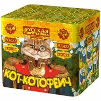 Фейерверк Кот-котофеич РС6132 купить от производителя Русская Пиротехника — Волгоград