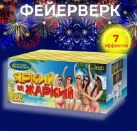 Батарея салютов Яркий и жаркий Р7341 купить от производителя Русский Фейерверк — Волгоград