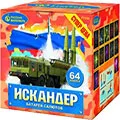 Салюты от 50 залпов продажа опт и розница — Волгоград