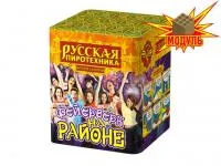Салют Фейерверк на районе РС6320 купить от производителя Русская Пиротехника — Волгоград