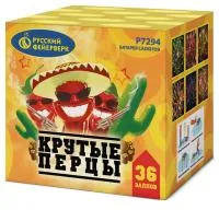 Фейерверк Крутые перцы Р7294 купить от производителя Русский Фейерверк — Волгоград