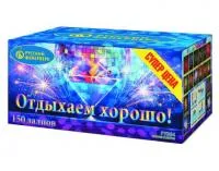 Салют Отдыхаем хорошо! Р7364 купить от производителя Русский Фейерверк — Волгоград