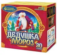 Фейерверк Дедушка мороз Р7483 купить от производителя Русский Фейерверк — Волгоград