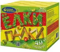 Фейерверк Ёлки палки Р7327 купить от производителя Русский Фейерверк — Волгоград