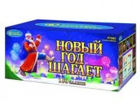 Салют Новый год шагает Р7362 купить от производителя Русский Фейерверк — Волгоград