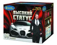 Фейерверк Высокий статус Р8770 купить от производителя Русский Фейерверк — Волгоград