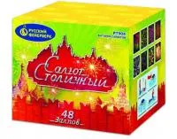 Салют Салют Столичный Р7904 купить от производителя Русский Фейерверк — Волгоград