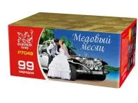 Фейерверк Медовый месяц. Купить Фейерверк Медовый месяц Р7049ФМ — магазин продажа салютов недорого —  Волгоград, производитель Русский фейерверк - Русская пиротехника, доставка по России  +7 963 711 89 03 — Волгоград | volgograd.piroclub.ru