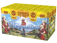 Батарея салютов Лезгинка РС8655 купить от производителя Русская Пиротехника — Волгоград