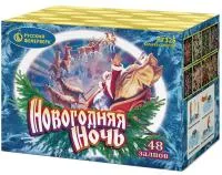 Салют Новогодняя ночь New. Купить Салют Новогодняя ночь New Р7325 — магазин продажа салютов недорого —  Волгоград, производитель Русский фейерверк - Русская пиротехника, доставка по России  +7 963 711 89 03 — Волгоград | volgograd.piroclub.ru