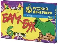 Петарды Бам-Бух Р1320 купить от производителя Русский Фейерверк — Волгоград