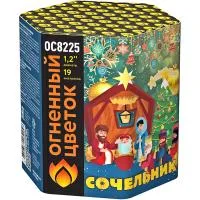 Фейерверк Сочельник New ОС8226 купить от производителя Огненный Цветок — Волгоград