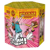 Фейерверк Гуляй студент! РС6371 купить от производителя Русская Пиротехника — Волгоград