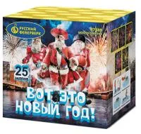 Салют Вот это новый год!. Купить Салют Вот это новый год! Р7489 — магазин продажа салютов недорого —  Волгоград, производитель Русский фейерверк - Русская пиротехника, доставка по России  +7 963 711 89 03 — Волгоград | volgograd.piroclub.ru