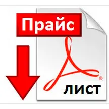 Купить фейерверки оптом — Волгоград: скачать прайс лист 20224